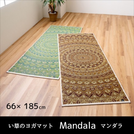 い草のヨガマット マンダラ 66×185cm グリーン