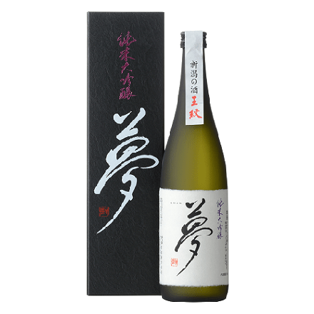 王紋 夢 純米大吟醸 720ml