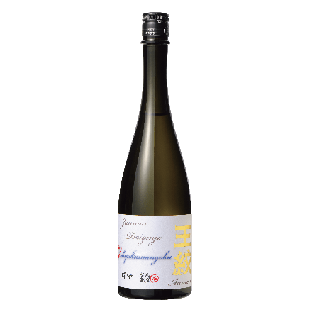 純米大吟醸 原酒 王紋 蒼 720ml