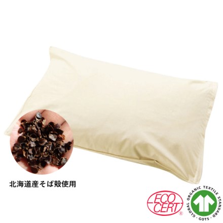 有機洗えるそばっこ枕 ジュニア オーガニックコットン生地