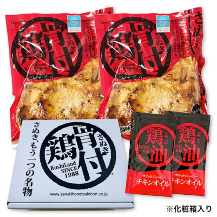 もう一つの名物 さぬき骨付 鶏 2本 セット