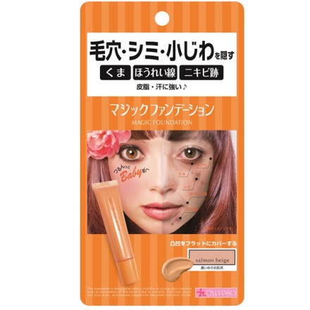 カリプソ　マジックファンデーション サーモンベージュ 26g