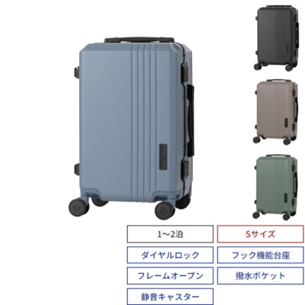 機内持込対応 LEGEND WALKER 5114-48 CHALLENGER Sサイズ ハードケース アーバンカーキ