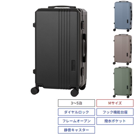 機内持込非対応 LEGEND WALKER 5114-61 CHALLENGER Mサイズ ハードケース アーバンブルー