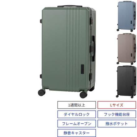 機内持込非対応 LEGEND WALKER 5114-70 CHALLENGER Ｌサイズ ハードケース アーバンカーキ