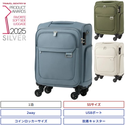 LCC機内持込対応 LEGEND WALKER 4053-42 ハーモニー ワシアイボリー