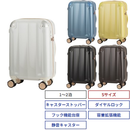 機内持込対応 LEGEND WALKER 5529-48 VELIRO ホワイト