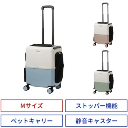 PETiCO ペチコ M-サイズ ペットキャリー スカイブルー×ホワイト