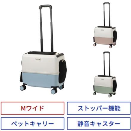 PETiCO ペチコ M-ワイド ペットキャリー スカイブルー×ホワイト