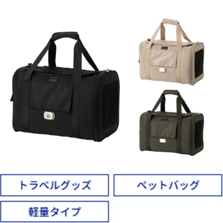 PETiCO ペチコ ダッフルバッグ Mサイズ ベージュ