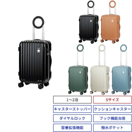 握りやすい円型ハンドル LEGEND WALKER RINN Sサイズ ブラック