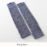 そのトラブルは足の冷えかも？ ミーテ やわらかシルクコットン デニム