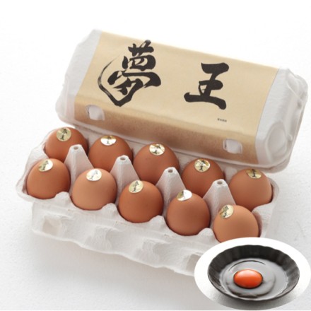 たまごかけごはん祭り 3年連続日本一 夢王 20個入り