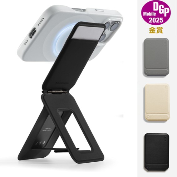 MOFT 8-in-1多機能スタンド- MagSafe対応 ジェットブラック