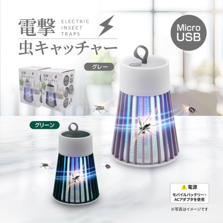 電撃虫キャッチャー ACアダプタ仕様 グリーン