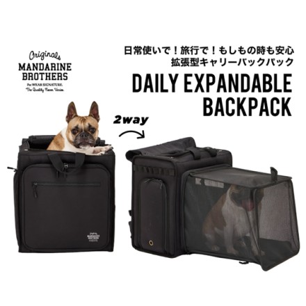 エクスパンダブルバックパック ブラック