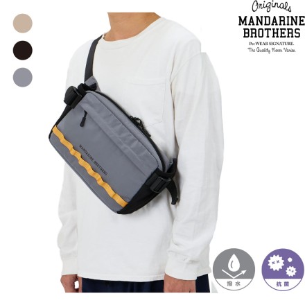 マンダリンブラザーズ WALKING BODY BAG グレー