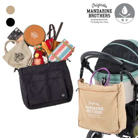 4ウェイビッグバッグ ブラック