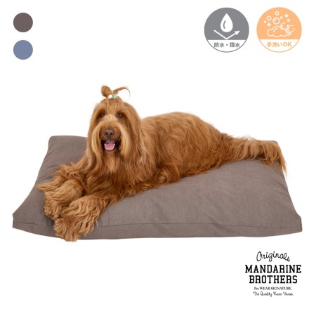 コージーベッド チャコール