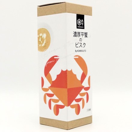 濃厚平蟹のビスク　青森県三沢産平蟹とお米で作ったスープ