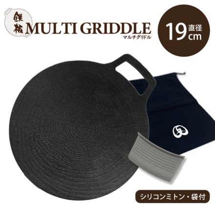 IH非対応 JHQ鉄板マルチグリドル19cm シリコンミトン 収納ケース付