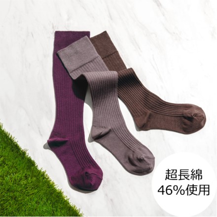 一般医療機器 着圧ソックス コンプレッションソックス コットンリブタイプ ナチュラルブラウン