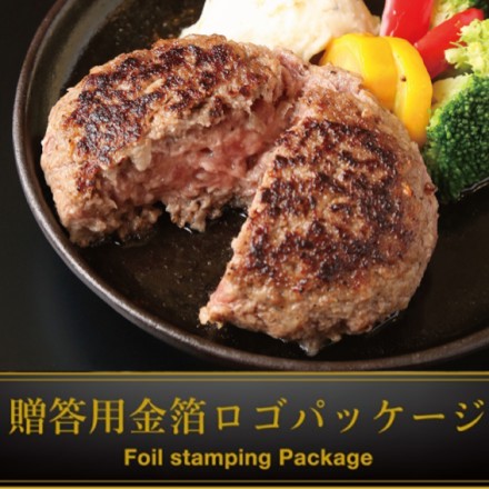 福よし 宇宙ハンバーグ 約140gx4 ミニハンバーグソース30mlx1個付