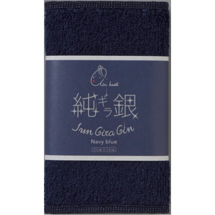 エアーかおるDEO なでしこ 純ギラ銀 ネイビーブルー