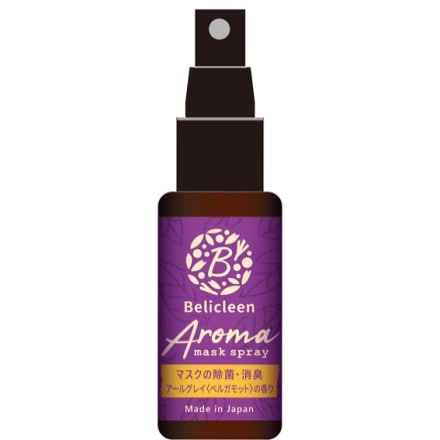 マスク除菌 スプレー アロマ 30ml アールグレイ ベルガモットの香り