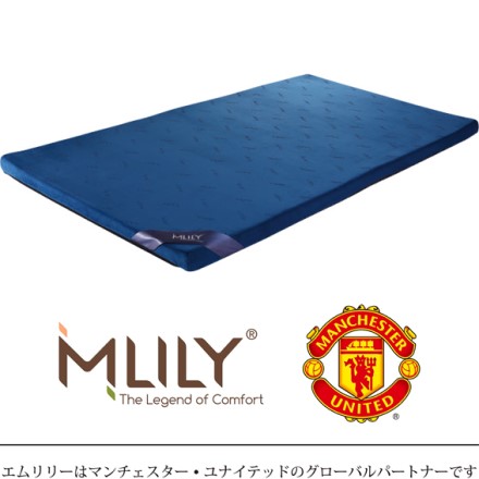 Amazon｜エムリリー 優反発 マットレス ダブル 高反発 トッパー