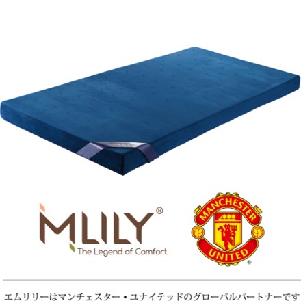 エムリリー 優反発 マットレス ネイビー 11cm セミダブルサイズ