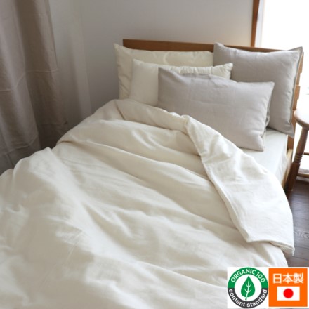 紡々ガーゼの掛カバー 生成 シングル 約150×210cm オーガニックコットン100%
