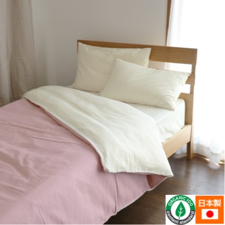 紡々ガーゼの掛カバー 珊瑚 シングル 約150×210cm オーガニックコットン100%