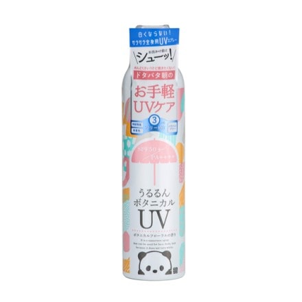 2本セット ミミ・アミィUVカットスプレー250g SPF50+ PA++++ ボタニカルフローラル