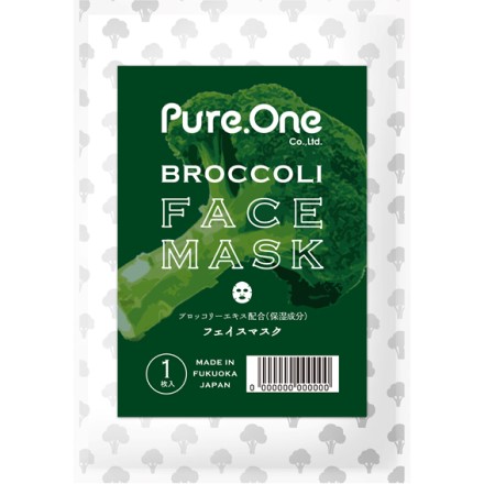 10枚セット 国産 ブロッコリーフェイスマスク スタンダードパッケージ