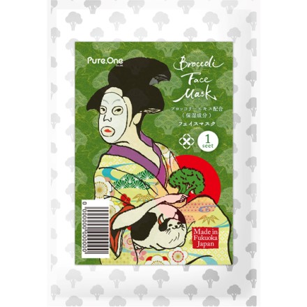 10枚セット 国産 ブロッコリーフェイスマスク インバウンドパッケージ