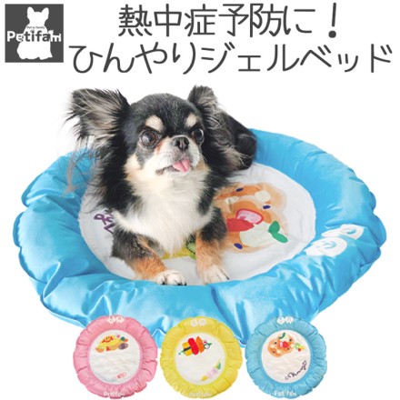 ひんやりデリシャスジェルベッド ピンク