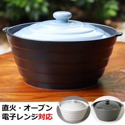 大慶 有田焼 Only碗 直火 電子レンジ オーブン対応 便利なレシピ本付 有田ブルー