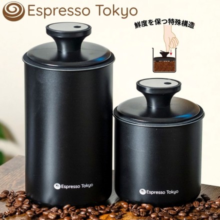 Espresso Tokyo 鮮度を守る 真空キャニスタープロ 1700ml｜永久不滅