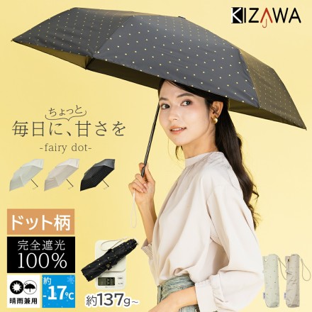 丸プリント超軽量日傘 折りたたみ 晴雨兼用 ブラック