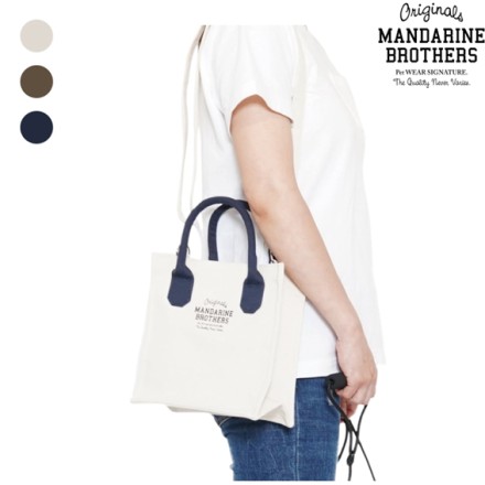 オサンポバッグ ネイビー