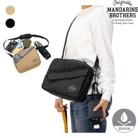 マンダリンブラザーズ オサンポジョイントバッグ ベージュ