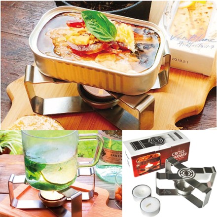 缶詰をそのまま温められる クロスウォーマー