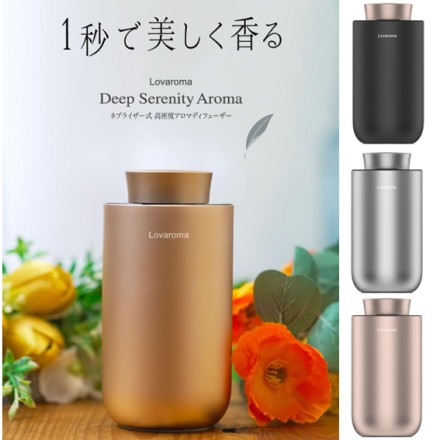 高密度アロマディフューザー Lovaroma ブラックゴールド