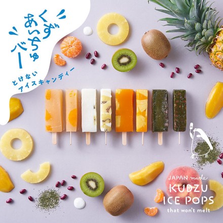溶けないアイスキャンディー「くずあいちゅバー」 8本入り 4種各2本