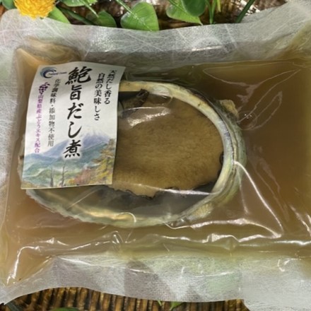 出汁で食べる 鮑の旨だし煮