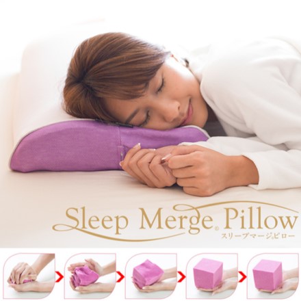 高さ調節可能 スリープマージピロー 高さ測定器付　枕カバーパープル