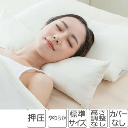 洗濯可 まるでプロの指圧 もみ圧枕