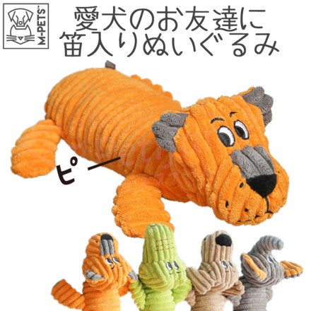 M-PETS PLAYドッグトイ ゾウのボビー