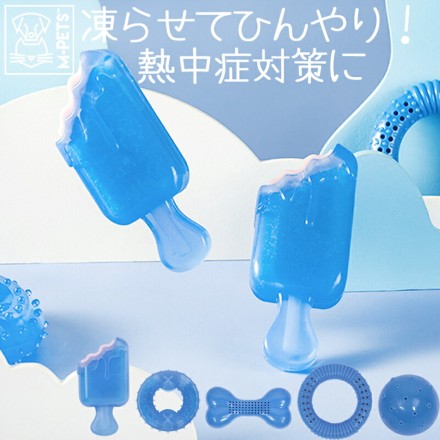 噛み応え抜群 クーリングドッグトイ フリスコ